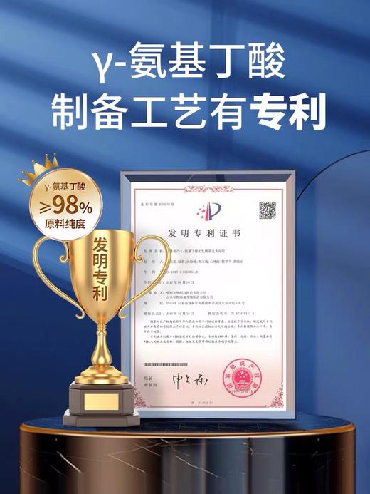 睡得好，长的高  【γ-氨基丁酸乳清蛋白固体饮料】酸枣仁香蕉味（70g(5g*14)）/盒 商品图3