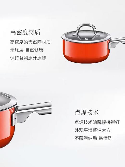 【6F】WMF德国原装进口奈彩米奶锅16cm(四色可选） 商品图4