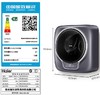 【防跌落】海尔壁挂洗衣机迷你家用全自动婴儿儿童内衣裤717MAX1 商品缩略图4