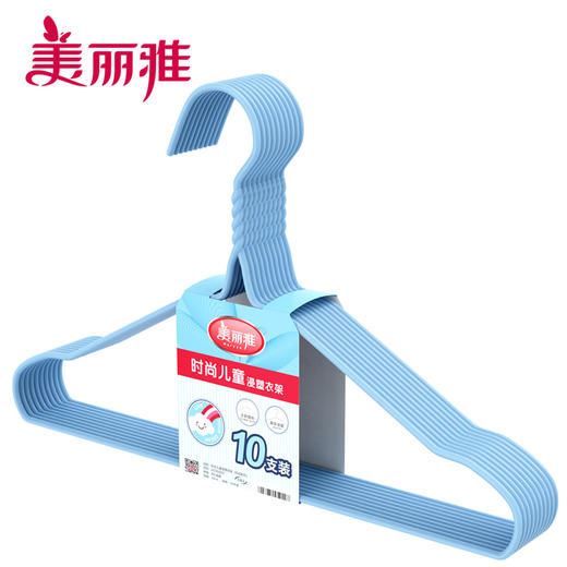 美丽雅 无痕防滑衣架儿童浸塑防滑晾衣架金属衣挂衣撑晒衣架 10只*2组HC059207 商品图2