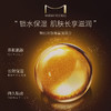 【853元会员福利】玛丽安保莱天使光感亮颜蜜粉18g   商品缩略图1