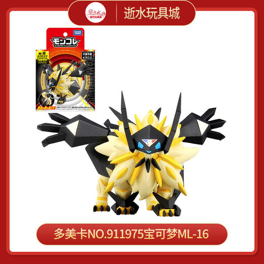 多美卡NO.911975宝可梦 ML-16奈克洛兹玛（黄昏之鬃） 商品图0