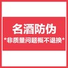 杜康浓香型52°K88开窗盒装酒500ml（1-1） 商品缩略图2