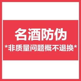 兰佩谷酒干红13°礼盒750ml*2