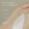 【AFU】AFU LESS香氛型莹亮滋润手霜礼盒30g*3 商品缩略图1