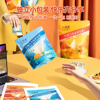 洽洽小南香盐焗味南瓜子袋中袋500g（25g*20包）坚果炒货休闲独立包装 商品图4