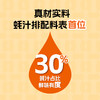 【分享】珠江桥牌 甄品零添加蚝油360g×2瓶 商品缩略图2