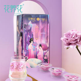 【花养花】冻干单朵玫瑰鲜花茶10g*2盒