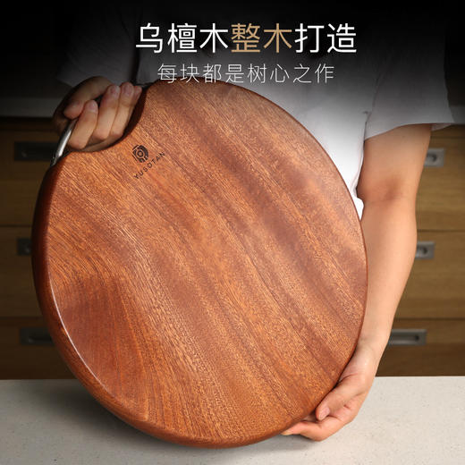 百货世界-原森太圆形整木菜板中号（象印专柜） 商品图1