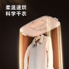 【卡蛙】衣大宝干衣机KW-GY14 商品缩略图1