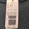 南3恒源祥服饰灰色黑条纹羊毛衫 商品缩略图2