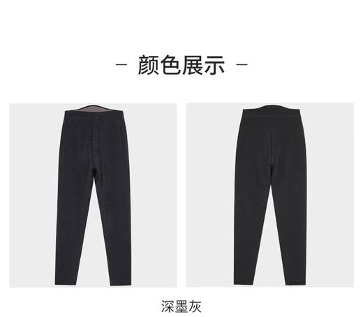 【女装】铜牛内衣羊毛絮片保暖男裤342-4455 商品图6