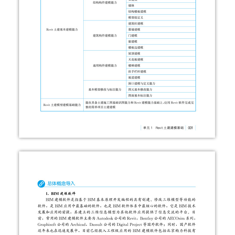 详情页_22.jpg
