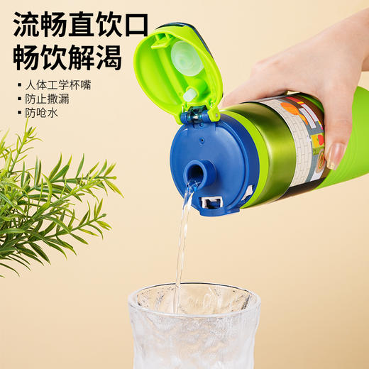 儒乐直饮保温杯✨火爆奥运会同款超人气运动水杯 💯出保温杯啦❗我们一个零头就够啦👏 商品图4