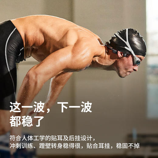 韶音（SHOKZ）OpenSwim骨传导开放式MP3播放器 不入耳式运动游泳跑步专用 IP68防水S700 曜石黑 商品图6