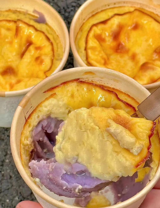 芋泥烤奶 商品图2