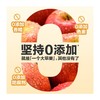 【静宁】苹果脆脆30g*10包礼盒装 苹果脆膨化 原味苹果干 商品缩略图2