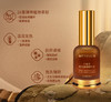 Meyrueis 小金瓶植物身体精粹液 草本萃取温润发热疏通轻盈舒缓 商品缩略图1