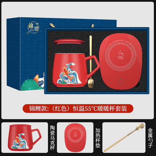 龙年【国潮恒温暖暖杯】伴手礼套装 公司企业年会 礼品定制 新年礼物 商品图4