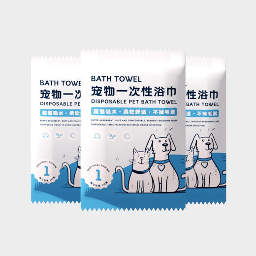 宠物一次性浴巾单片装60X120cm快速吸水加厚不粘毛 速擦干巾 商品图4