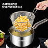 【官方正品保证】	欧乐菲宝仕康304不锈钢奶锅辅食锅油炸锅-OLO-18GN 商品缩略图3