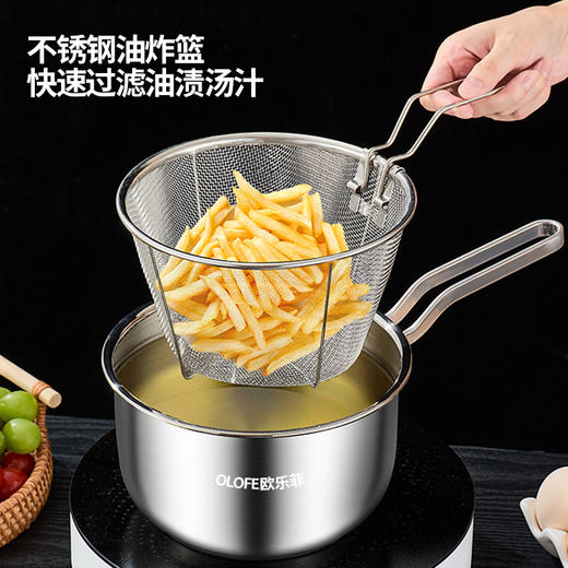 【官方正品保证】	欧乐菲宝仕康304不锈钢奶锅辅食锅油炸锅-OLO-18GN 商品图3