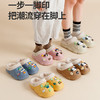 冬季【防滑防臭可拆卸棉拖鞋】EVA材质 踩屎感厚底 居家亲子儿童洞洞鞋 商品缩略图3