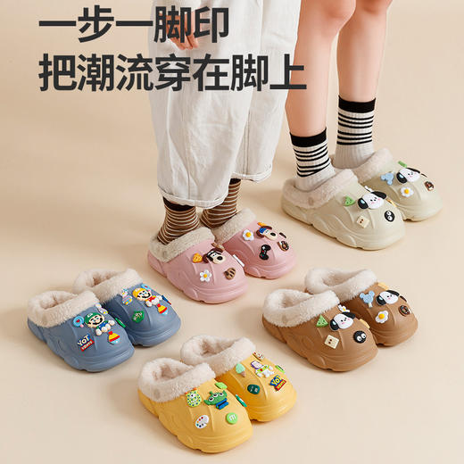 冬季【防滑防臭可拆卸棉拖鞋】EVA材质 踩屎感厚底 居家亲子儿童洞洞鞋 商品图3