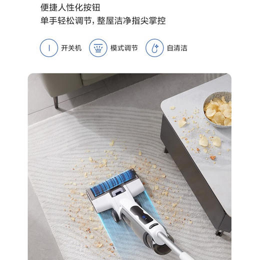 美的（Midea）无线深度清洁洗地机 T8 吸拖洗扫地一体 家用手持无线吸尘器 电动拖把 T8 商品图7