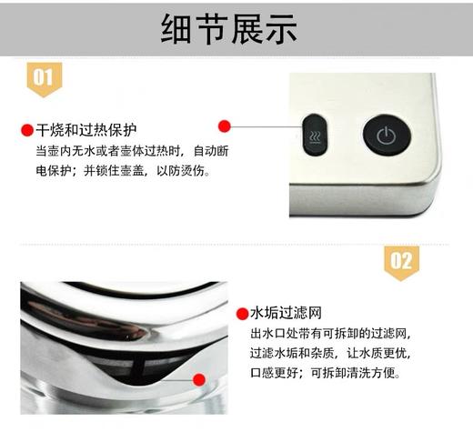 【6F】WMF控温电水壶1.0L 商品图4