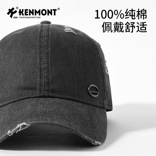 卡蒙棒球帽 男女同款 KM-5254 商品图4
