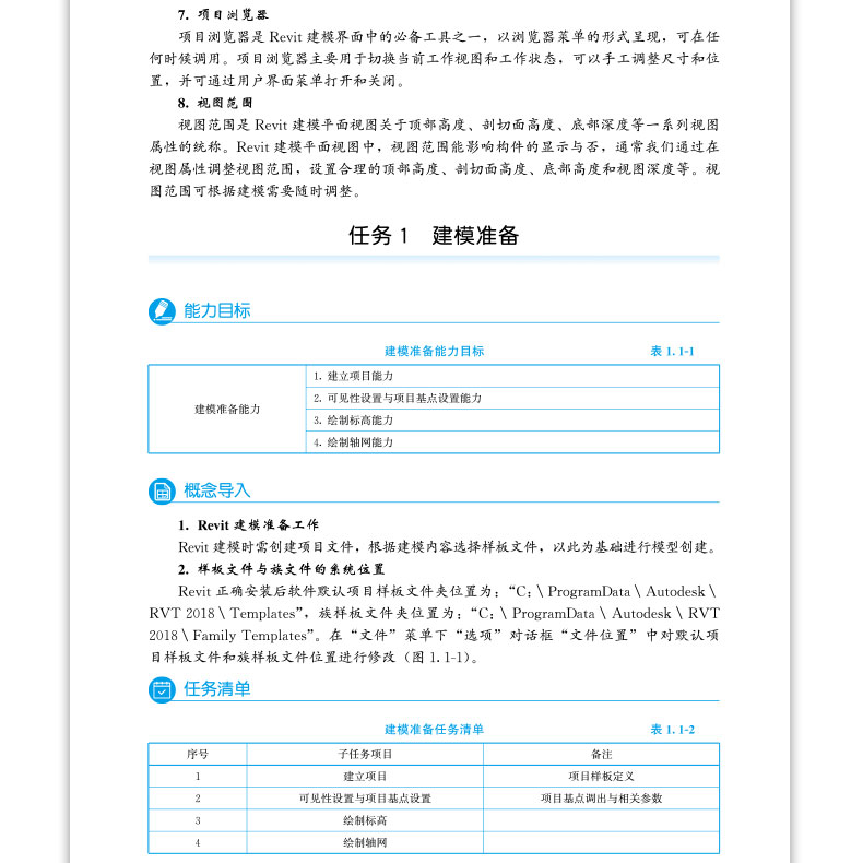 详情页_24.jpg