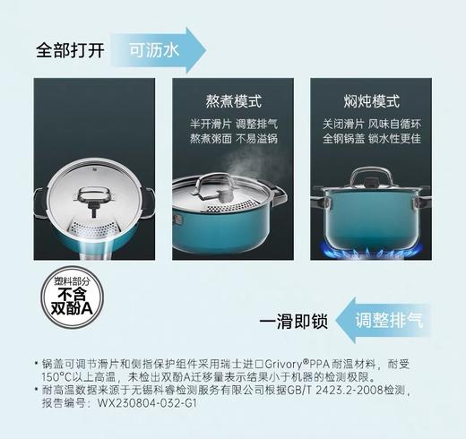 【6F】WMF 德国原装进口奈彩米陶钢一体家用奶锅  汤锅 (松石绿） 商品图2