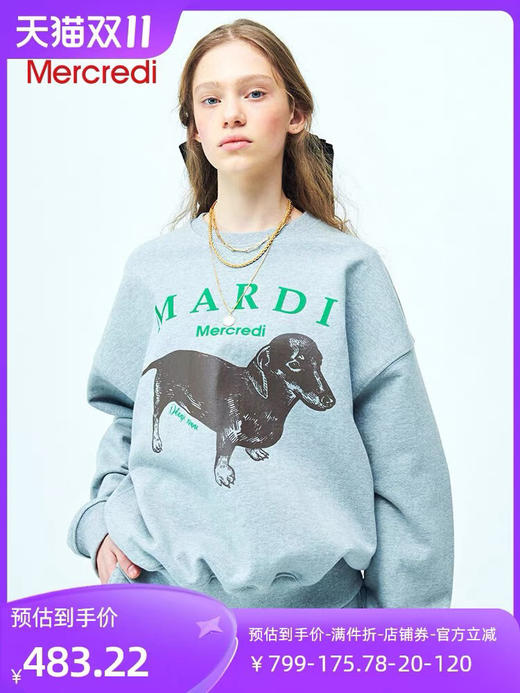 【捡漏 Mardi 情侣款 腊肠狗】宽松 柔软鱼鳞毛圈卫衣线上来啦~~~内搭昨天秒杀的秋衣秋裤 深冬接着穿 商品图3