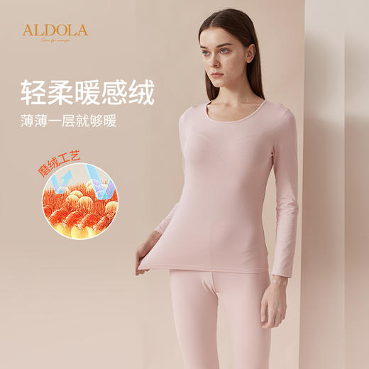 雅黛丽秋衣秋裤女秋冬季纯色圆领修身保暖衣女士纯棉保暖内衣套装 商品图2