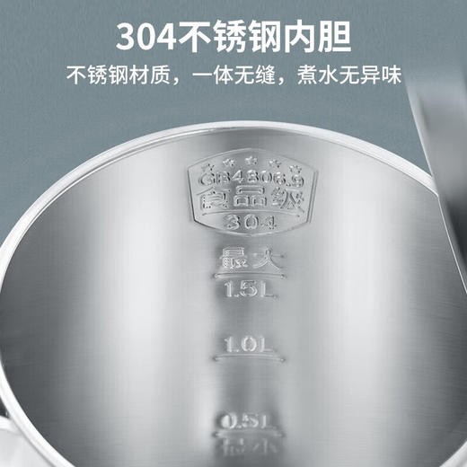 松下（Panasonic）电水壶 家用烧水壶 多功能电热水壶 办公室智能煮茶器 快速煮沸煮茶壶 不锈钢内胆 1.5升容量CWK20 白色 1.5L家用容量【304不锈钢内胆】 商品图3