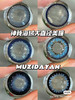 【本店实拍】神秘海域蓝色偏大着色系列-6款-14.5mm-着色14.4mm 【年抛 度数0-1000度 无525/575 】 商品缩略图0