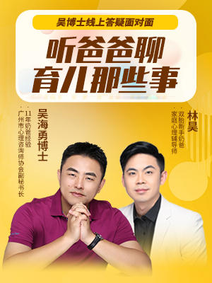 心本育儿——父母课堂（12.5） 商品图0