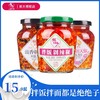 坛坛乡蒜香朝天椒280g瓶装剁辣椒酱湖南特产拌面蒜蓉豉香拌饭辣酱 商品缩略图0