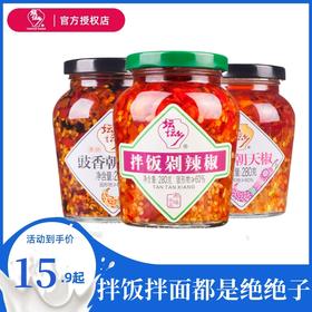 坛坛乡蒜香朝天椒280g瓶装剁辣椒酱湖南特产拌面蒜蓉豉香拌饭辣酱