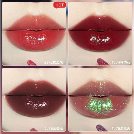 【色号神仙】Girlcult 情话唇霜/幻镜镜面唇釉 商品图1