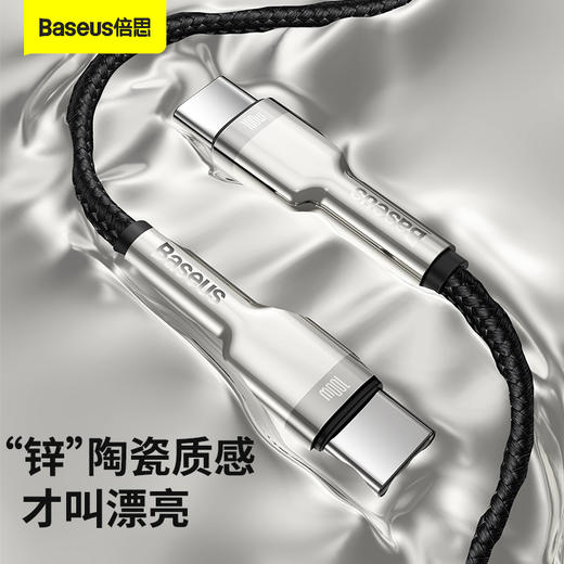 倍思 金属卡福乐系列数据线Type-C to Type-C 100W 适用华为/荣耀/小米/oppo/vivo安卓快充充电线 商品图1