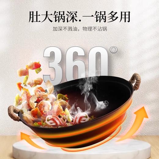 "国货品牌王源吉 苏锅王全能老式铁锅  赠品：杉木盖、开锅猪油，洗碗布、毛巾" 商品图5