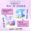 【官方商城】儿童奇趣云朵沐浴泡泡沐浴露200ml 商品缩略图2