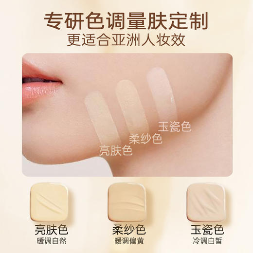 【⚡抢！第2件0元，需拍2件】儒意遮瑕持妆粉底液30ml 粉底液持久保湿 遮瑕不脱妆 干混油皮气垫bb霜 | 儒意官方旗舰店 商品图4