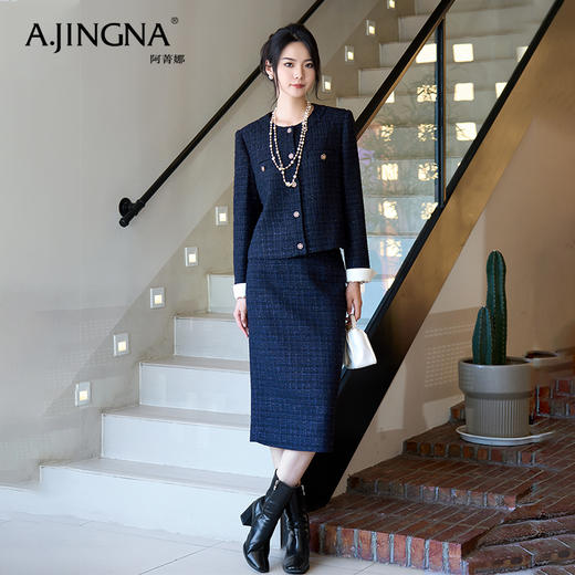 【商场同款】阿菁娜沉稳端庄经典A字香风半身裙A29Q113056 商品图1