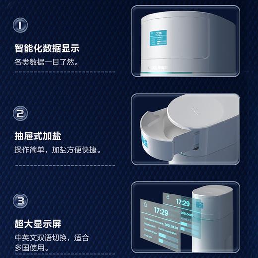 安吉尔/净水/S2660-Y09/家用大型全屋中央软水机 别墅公寓全自动除水垢软化水质软水器 商品图3