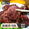 【新疆美食伊犁熏马肠】精选“天马肉”熏肉肠2斤装 肉质紧实肥瘦相宜 高蛋白低脂肪 加料去腥果木熏制无膻味 商品缩略图5