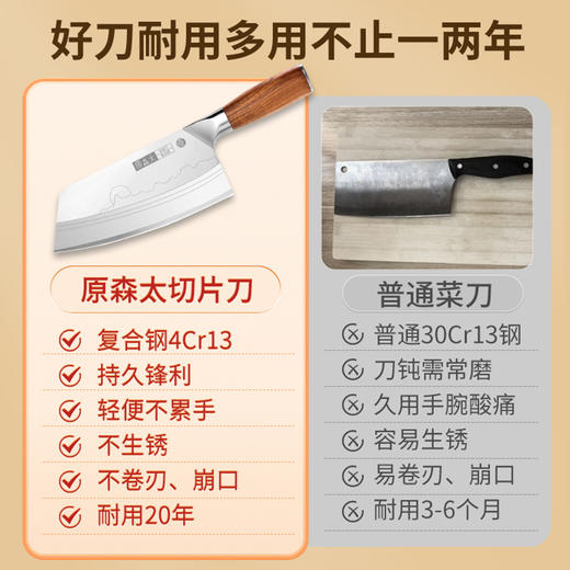 百货世界-原森太进口乌檀木整木砧板（象印专柜） 商品图3