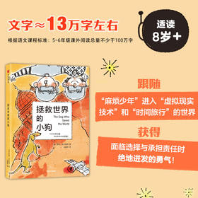 爱 幻想 系列 全3册 罗斯·韦尔福德 著 儿童文学